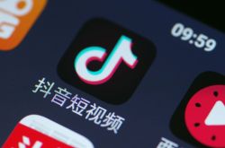 [5分钟教程]厦门信息咨询公司_哔哩哔哩-2